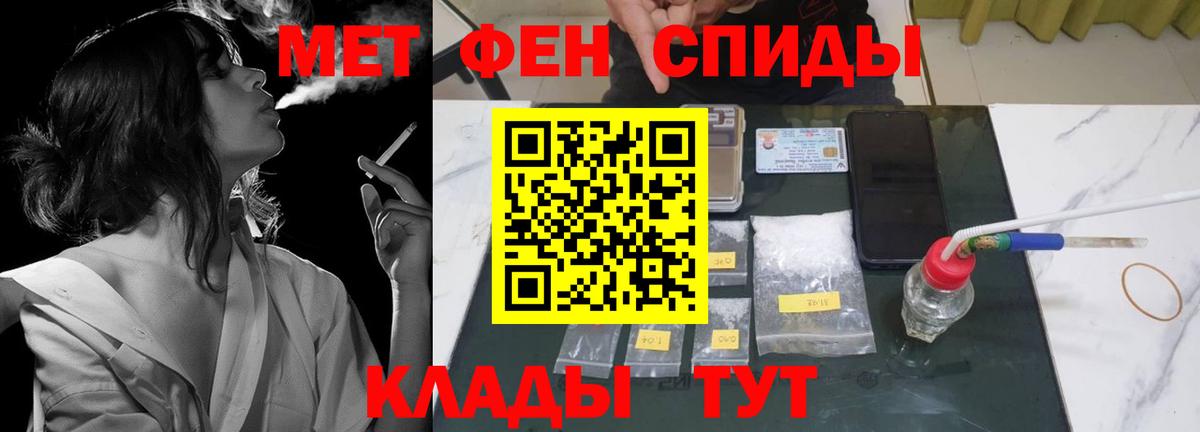 АМФ Розовый Калининград