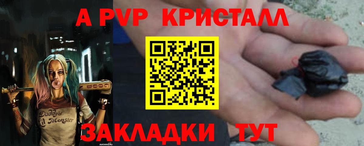  Кокаин Калининград
