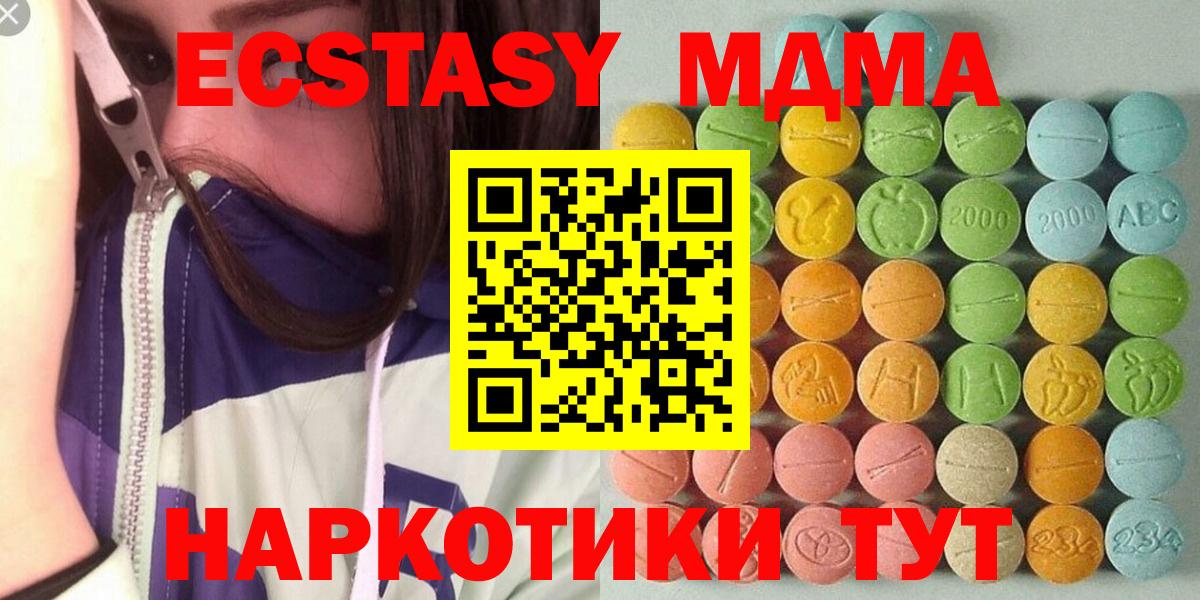 Ecstasy VHQ Калининград