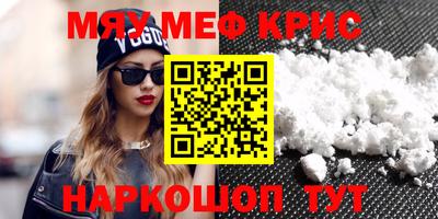 ALPHA PVP Гусь-Хрустальный