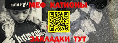 ALPHA PVP Гусь-Хрустальный