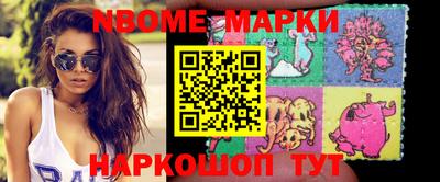 гашишное масло Гусев
