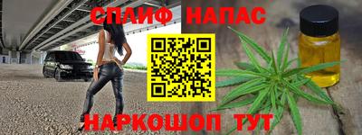 ALPHA PVP Гусь-Хрустальный