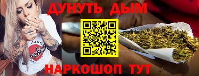 гашишное масло Гусев