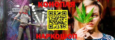гашишное масло Гусев