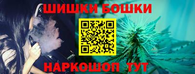 гашишное масло Гусев