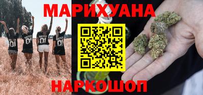 гашишное масло Гусев