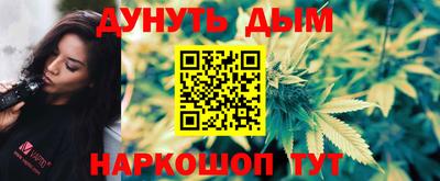 ALPHA PVP Гусь-Хрустальный