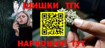 гашишное масло Гусев