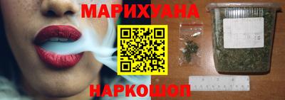 гашишное масло Гусев