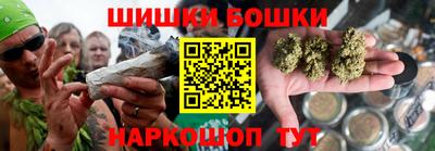 гашишное масло Гусев