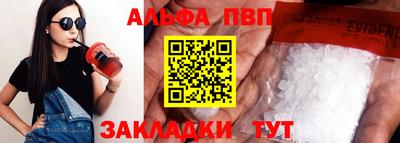 кокаин перу Гуково