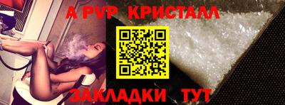 a pvp Гусиноозёрск