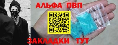 a pvp Гусиноозёрск
