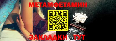 ALPHA PVP Гусь-Хрустальный