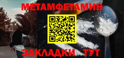 ALPHA PVP Гусь-Хрустальный