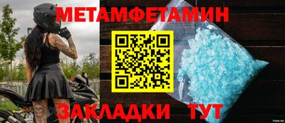 ALPHA PVP Гусь-Хрустальный
