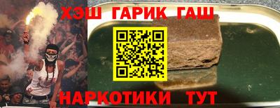 ALPHA PVP Гусь-Хрустальный