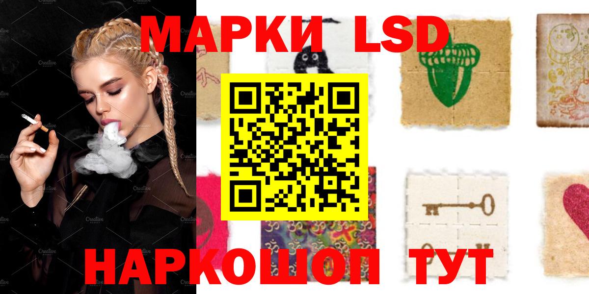Лсд 25 экстази кислота Калининград