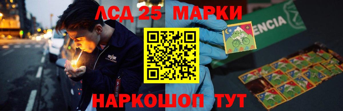 ЛСД экстази ecstasy  Вход с VPN  Лсд 25 экстази кислота  Калининград 