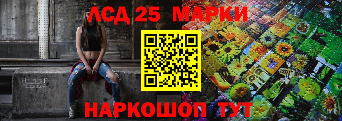 МЕФ кристаллы  Калининград  Кокаин  Экстази  Вход с VPN  Гашиш  Канабис 