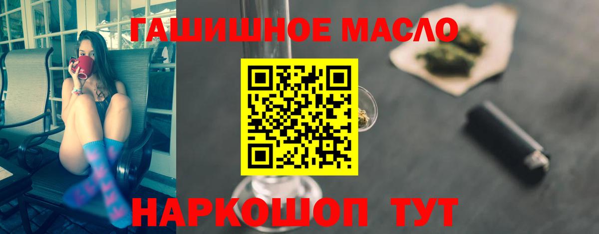 ТГК концентрат Калининград