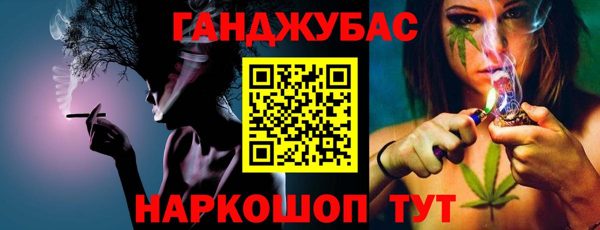 Конопля AK-47 Калининград